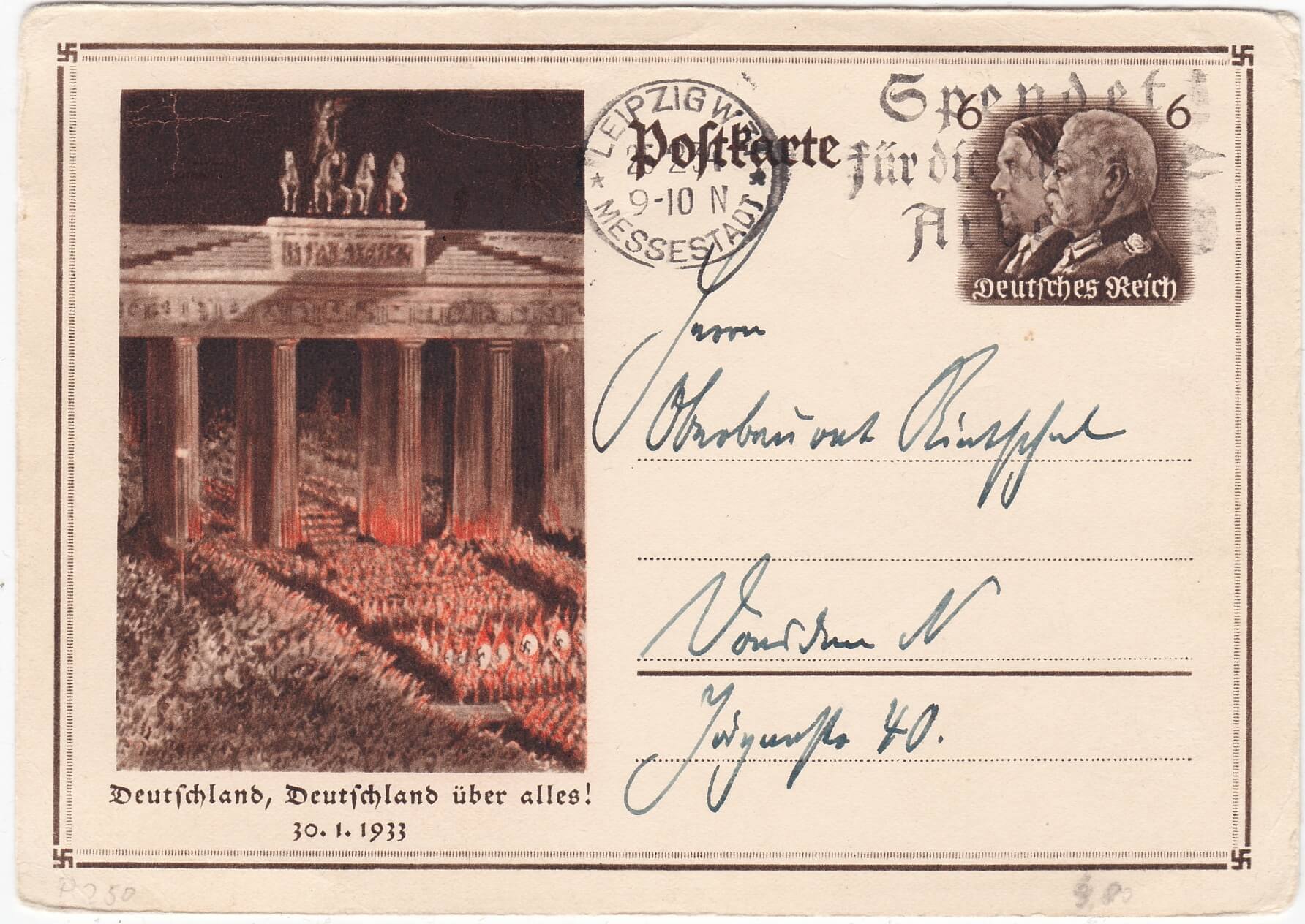 Postkaart Brandenburger Tor